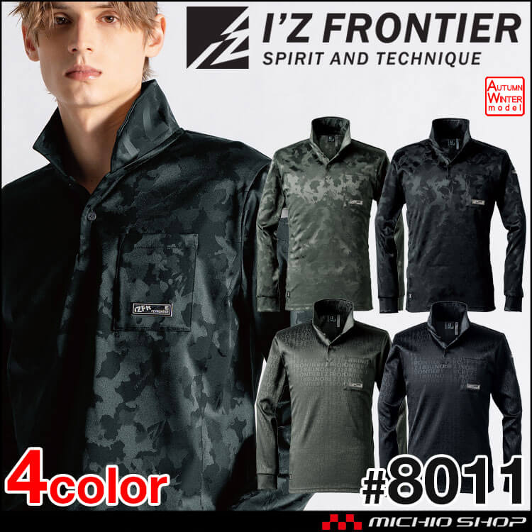アイズフロンティア I'Z FRONTIERストレッチジャガードワーク