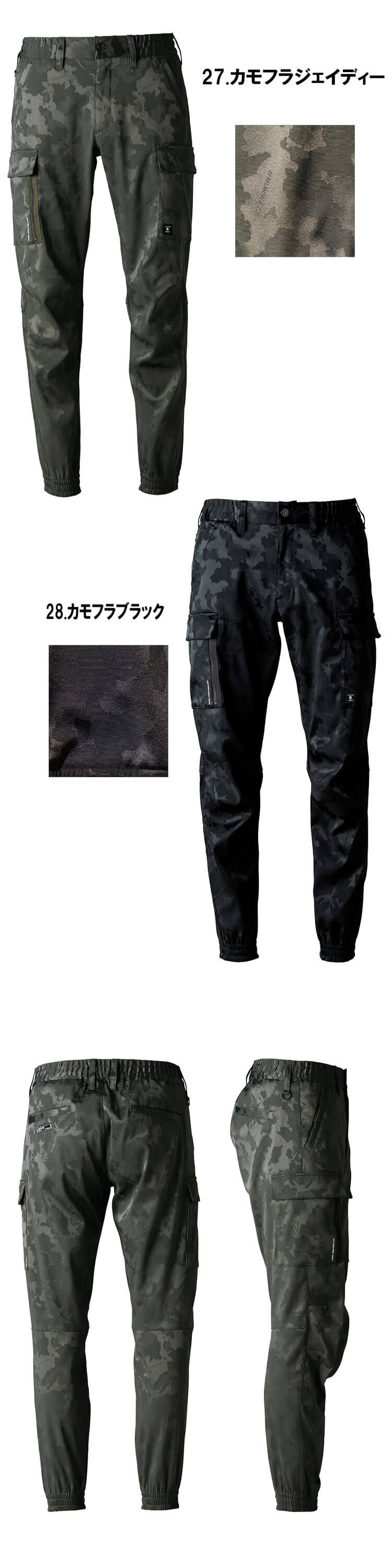 ラティアス　完品 楽天市場】RADIALL × POSSESSED SHOE ラディアル × ポゼスト