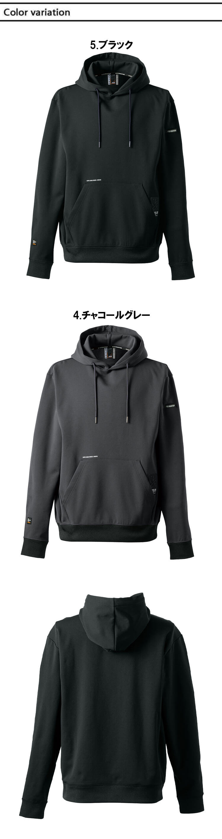 アイズフロンティア IZ FRONTIER P.D.ライトウェイトストレッチ