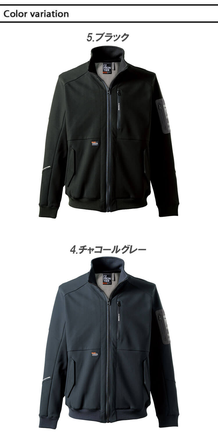 アイズフロンティア I'Z FRONTIER 断寒保温A.D.ストレッチジャケット