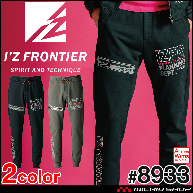 アイズフロンティア IZ FRONTIER P.D.ストレッチスウェットジョガー