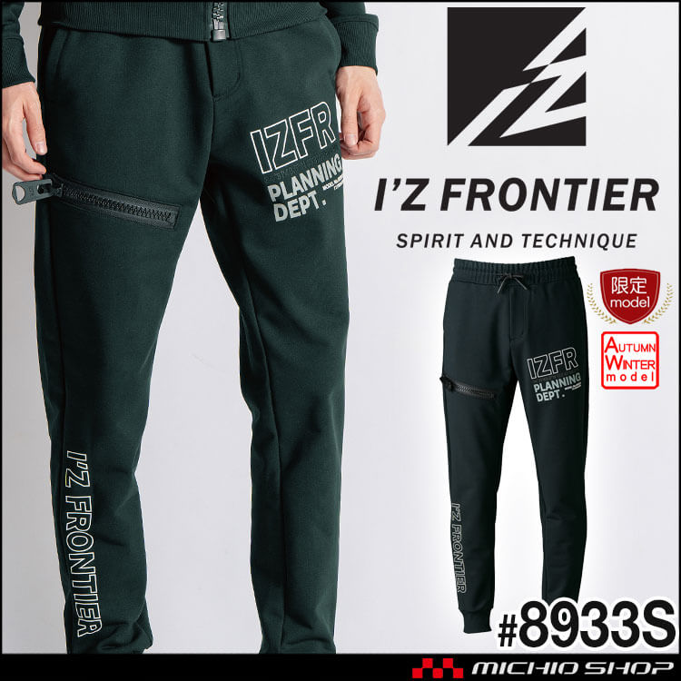 アイズフロンティア IZ FRONTIER P.D.ストレッチスウェットジョガー