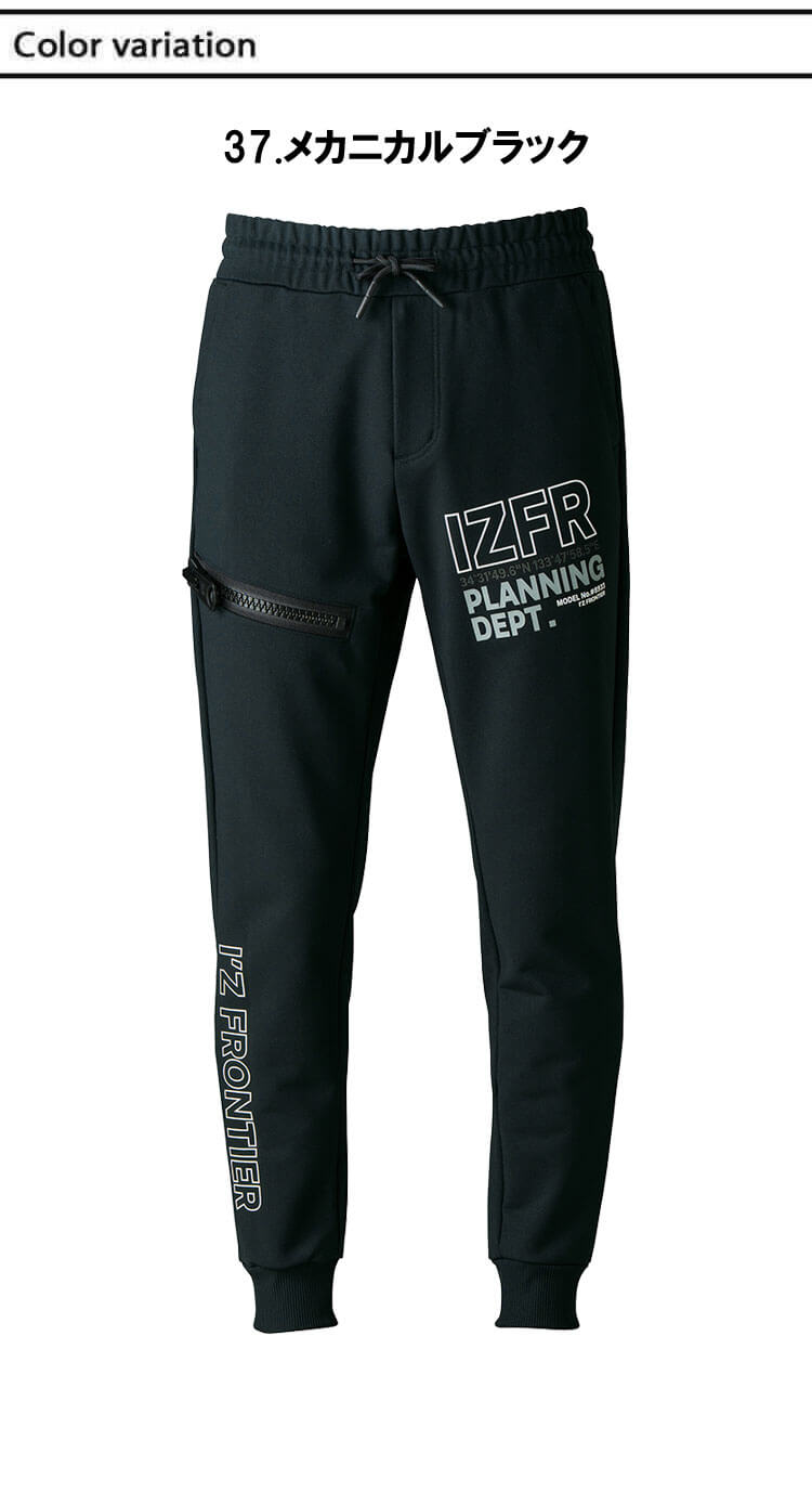 アイズフロンティア IZ FRONTIER P.D.ストレッチスウェットジョガー