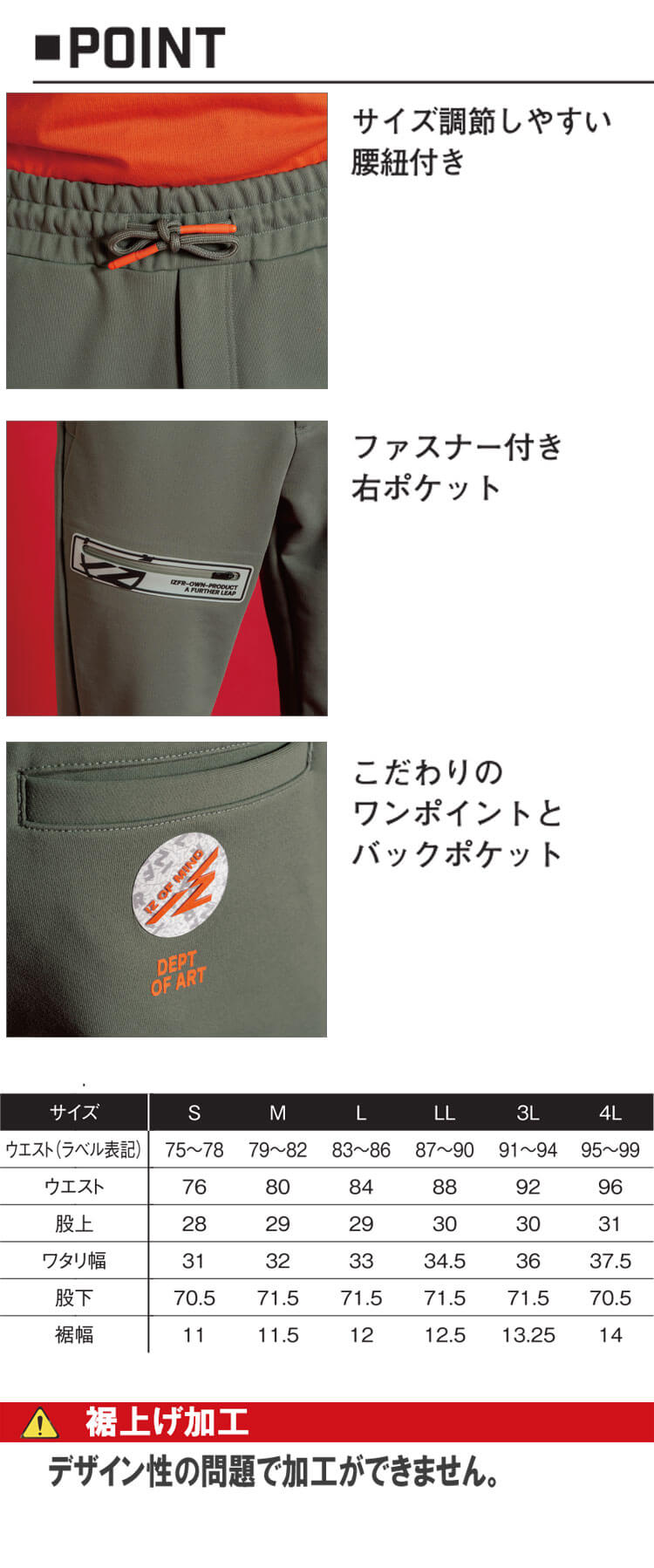 美品！yosa テラウェア　3L トップス アイズフロンティア IZ FRONTIER P.D.ストレッチスウェットジョガー