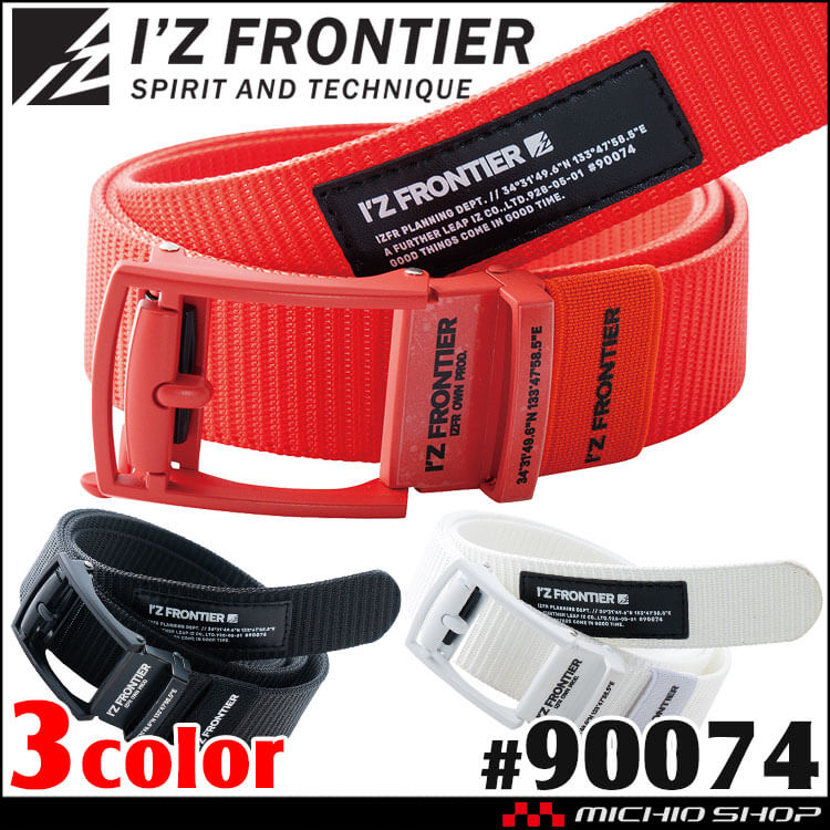 アイズフロンティア リミテッド・フィットコントロールテープ