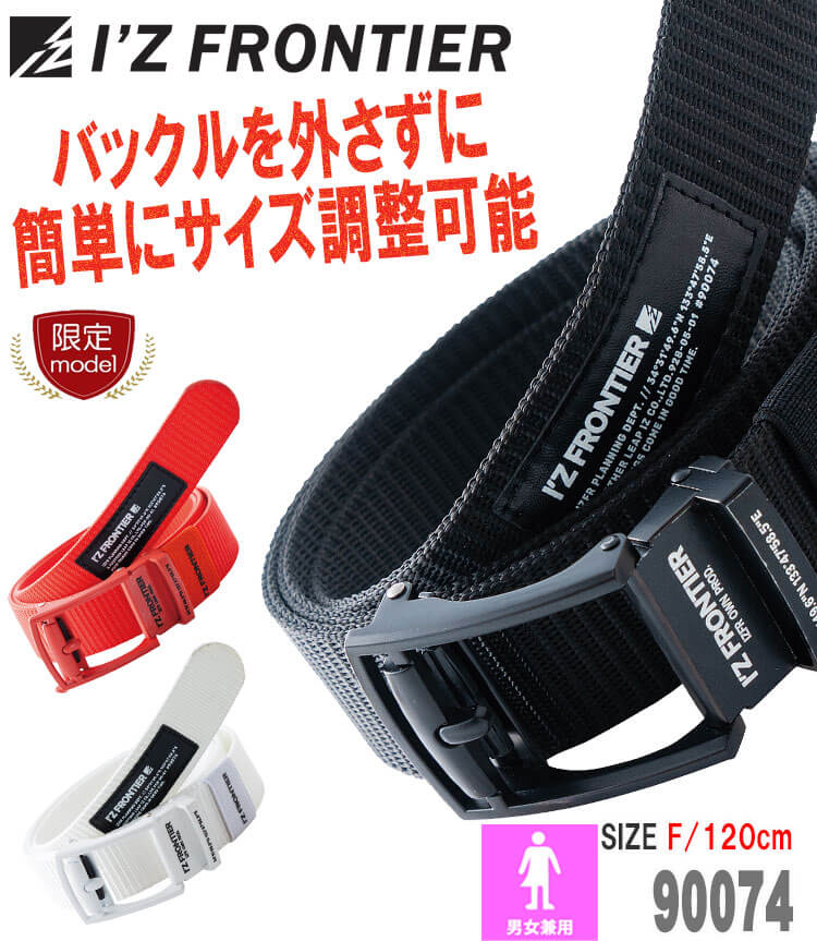 アイズフロンティア リミテッド・フィットコントロールテープ