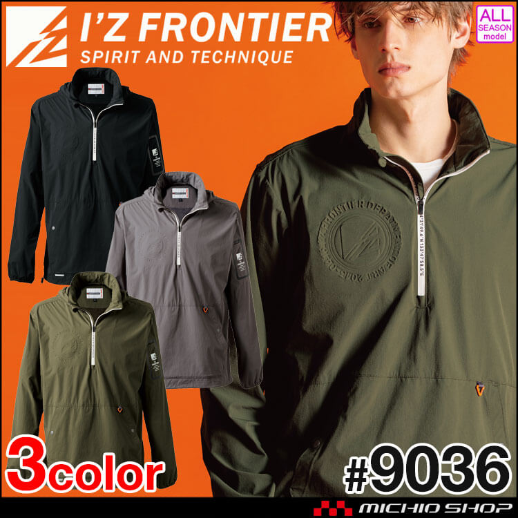 アイロテック アイズフロンティア IZ FRONTIER P.D.A.D.ストレッチナイロンパーカー