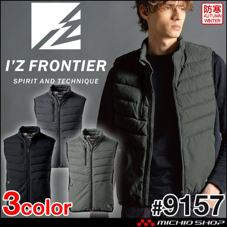 アイズフロンティア I'Z FRONTIER アルミ保温・アルティメットヒート