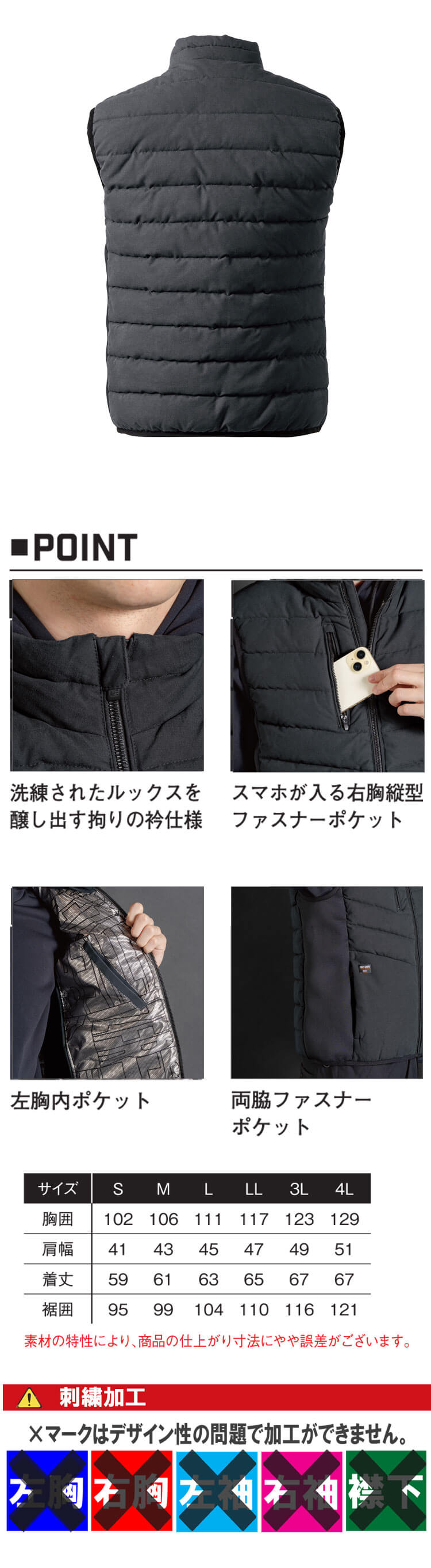 アイズフロンティア I'Z FRONTIER アルミ保温・アルティメット