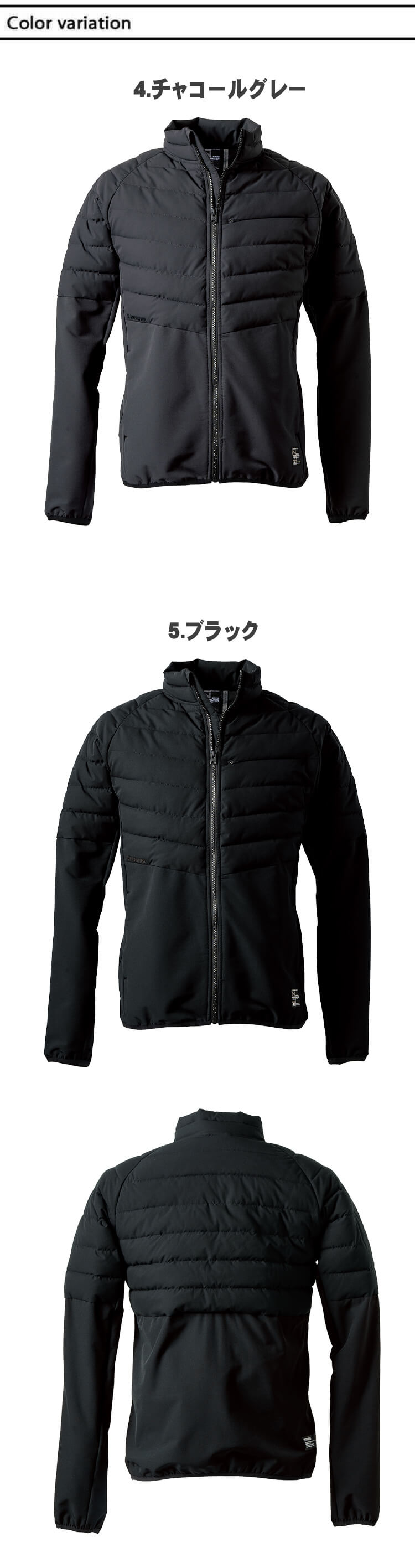 アイズフロンティア I'Z FRONTIER ライトウォームストレッチH.B.防寒