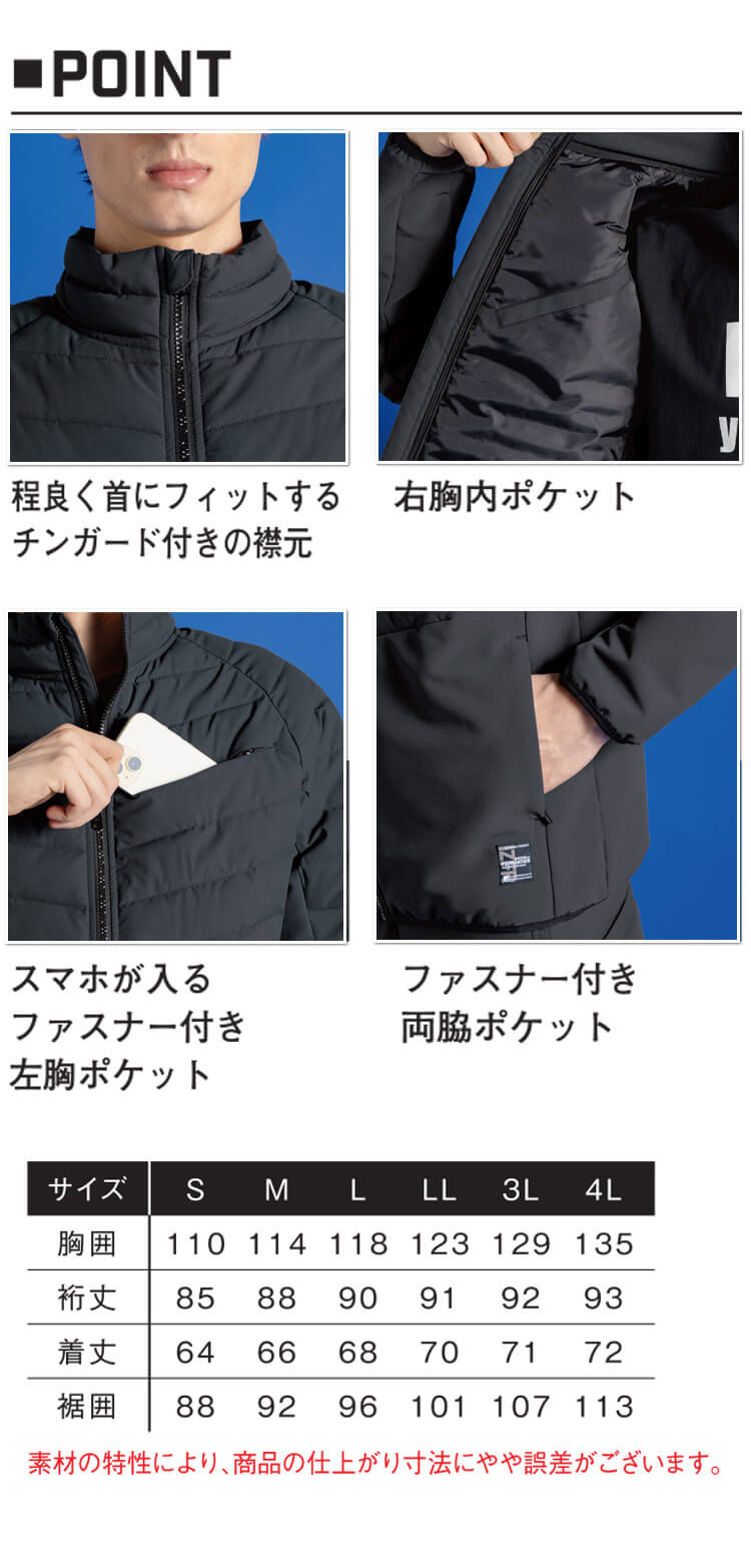 アイズフロンティア I'Z FRONTIER ライトウォームストレッチH.B.防寒