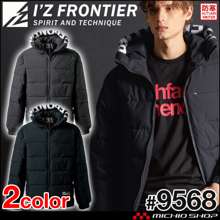 ジャケット・アウター sup 楽天市場】アイズフロンティア 長袖防寒ジャケット 秋冬 防寒着