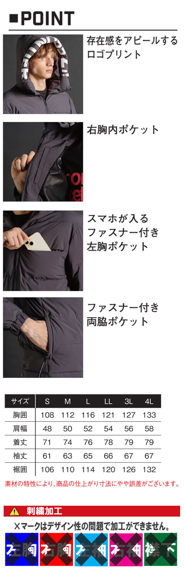 アイズフロンティア I'Z FRONTIER 保温防寒 アルミストレッチ