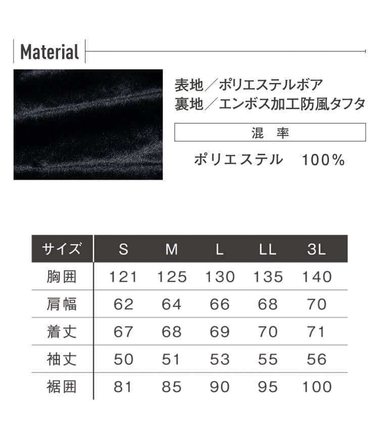 アイズフロンティア 9978 ウインドブロックボアフーディー｜防寒着・防寒服の総合通販専門店【ミチオショップ】