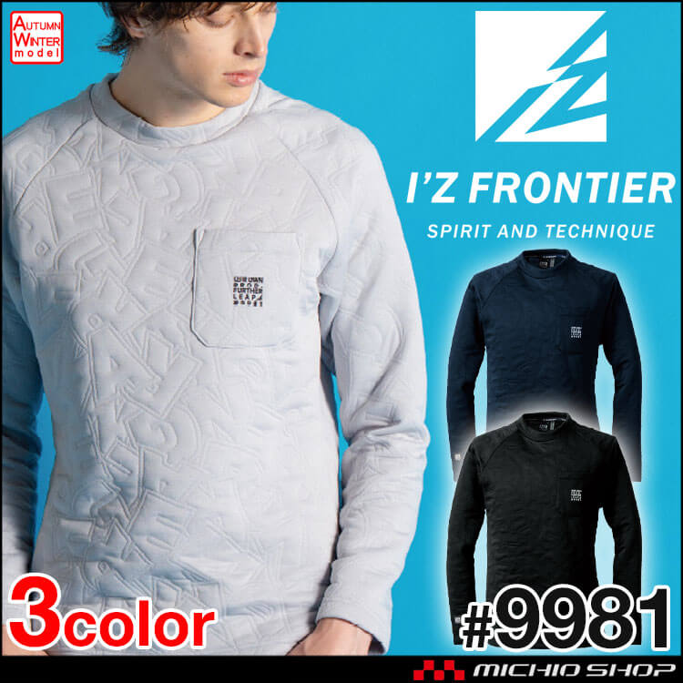 アイズフロンティア IZ FRONTIER 3Dエアロジャガードストレッチ