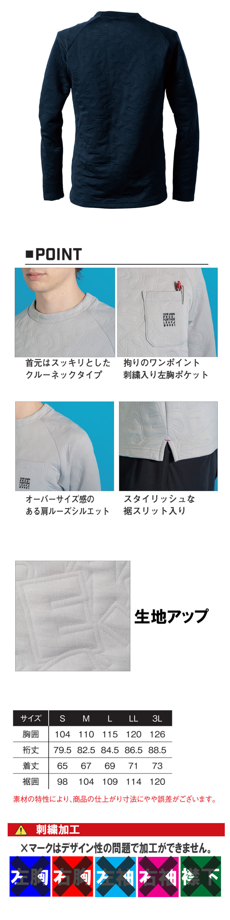 隊長様 鹿の子リブ襟ポロシャツ【出雲ブランド】 (141D06AY-57