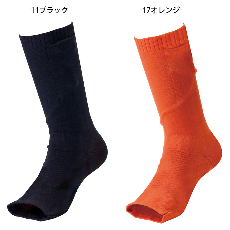電熱ウェア ATACK BASE アタックベース ヒートオープンソックス