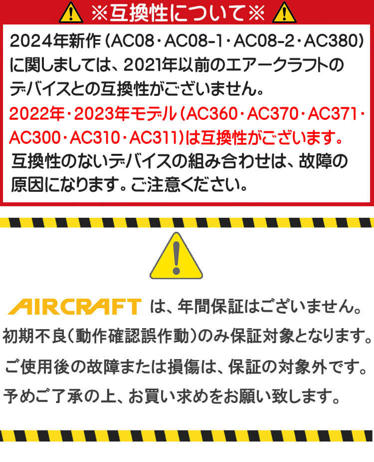 AC360+AC371 バートル BURTLE アシンメトリー金銀ファン+新型 