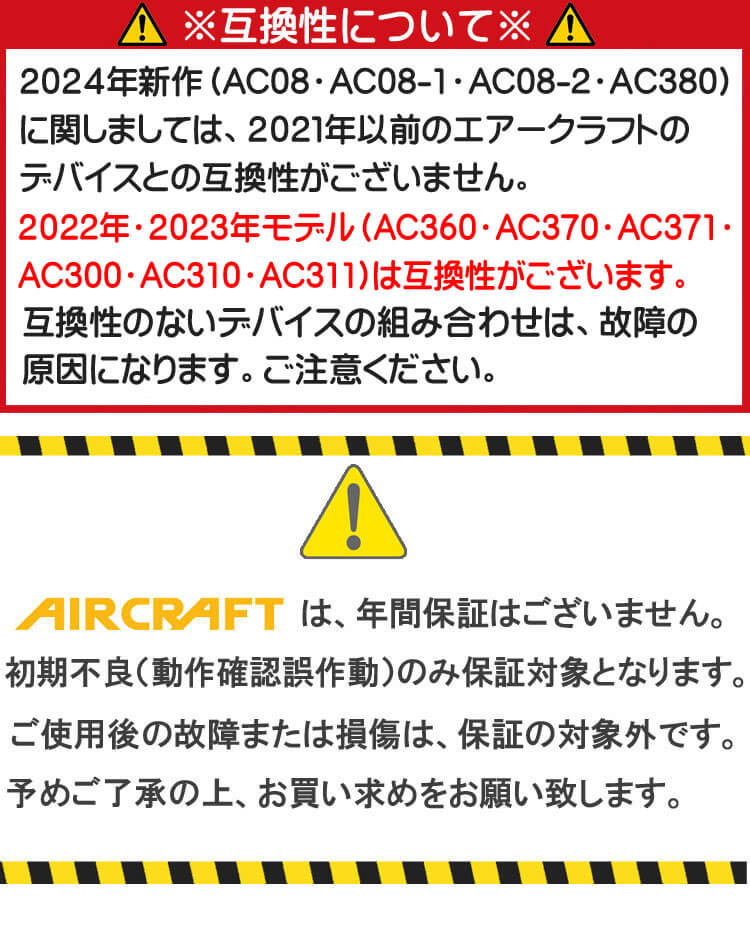 AC08 バートル BURTLE 新型22Vリチウムイオンバッテリー エアークラフト AIRCRAFT 京セラ製 | 空調服  ファン付き作業着の通販ならミチオショップ