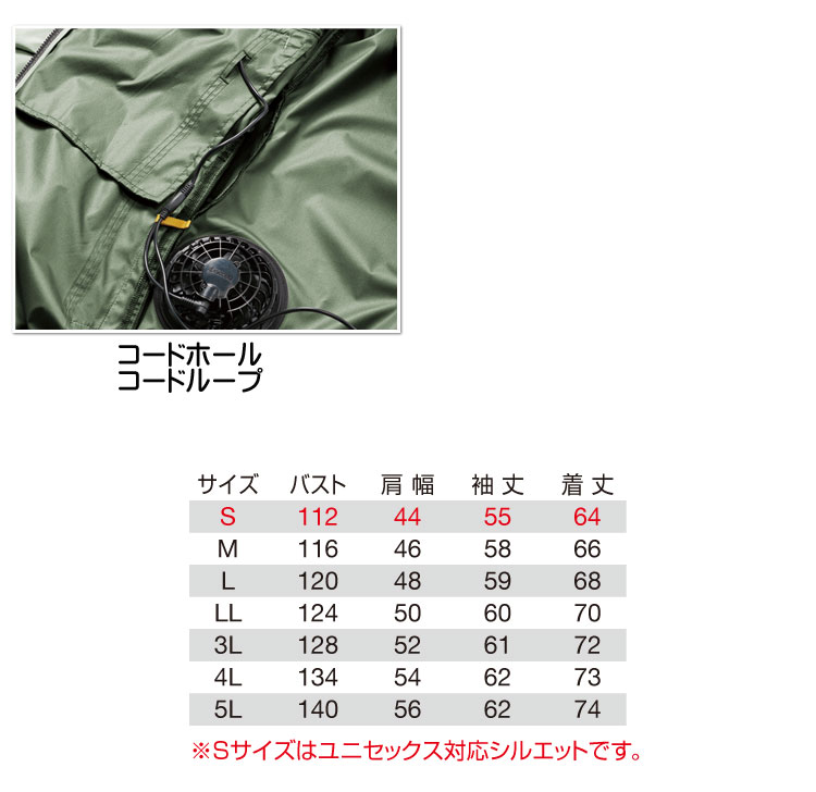 780円 ◆高品質 BURTLE 空調服のみ 長袖 AC1071 Lサイズ ファンバッテリー無