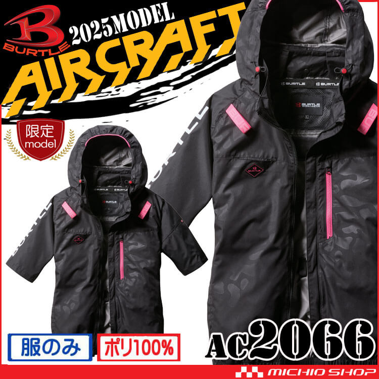 305ac2066g-1.jpg