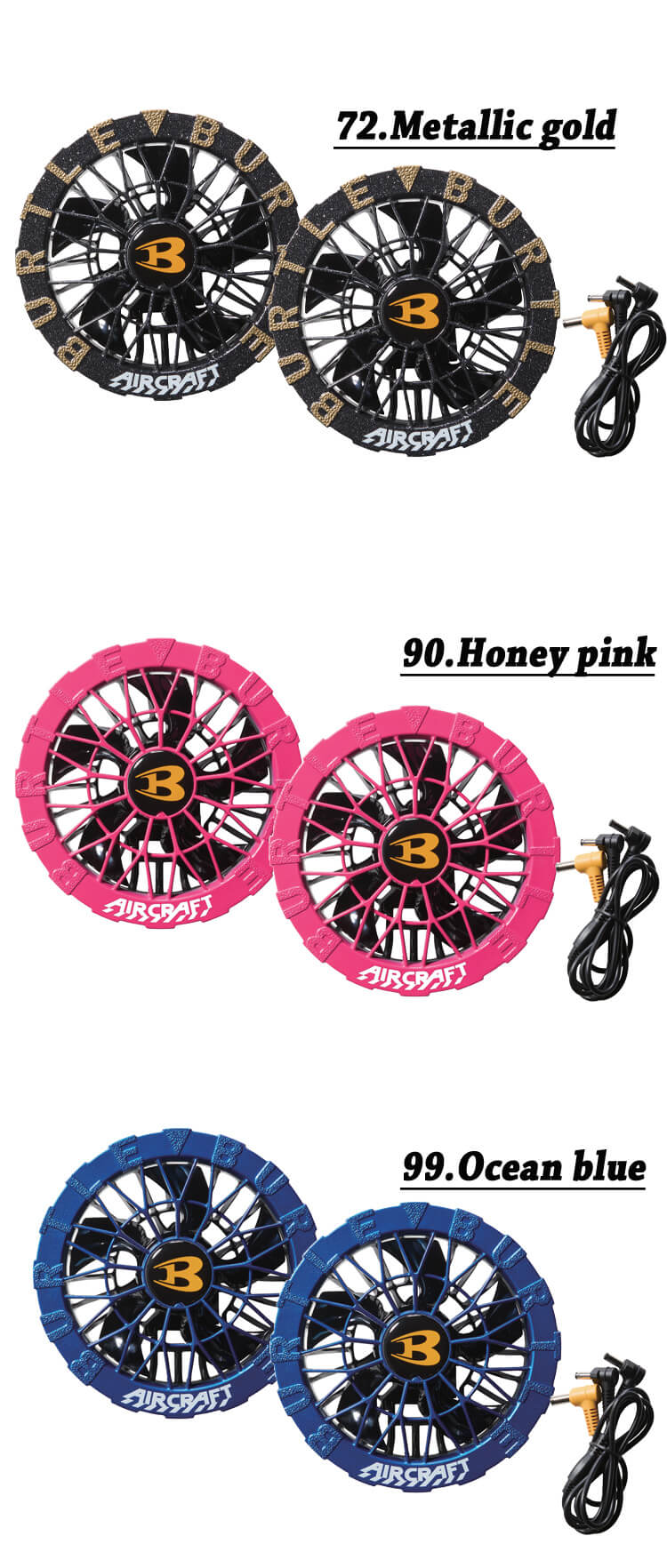 カラーファン AC10-2 バートル エアークラフト