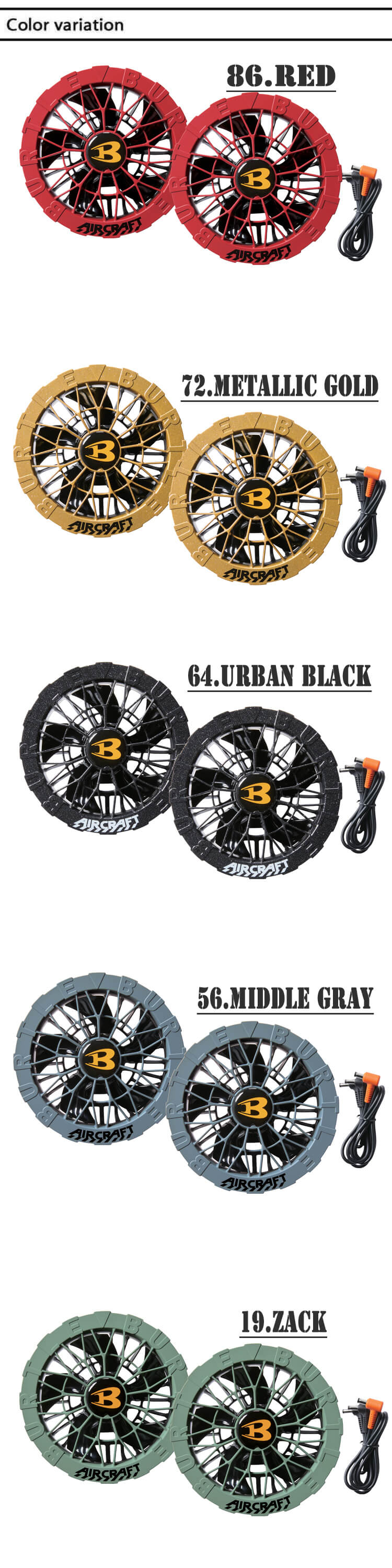 カラーファン+新型24Vバッテリセット AC09+AC09-2 バートル エアークラフト