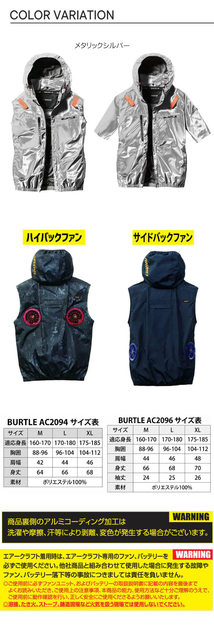 限定モデル バートル BURTLE エアークラフト 半袖ブルゾン ベスト