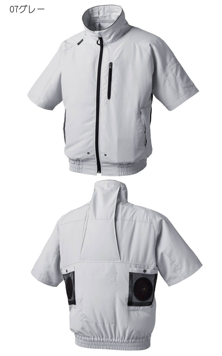 アタックベース 空調風神服半袖ブルゾン(ファンなし) 055 空調服・ファン付き作業着ならミチオショップ
