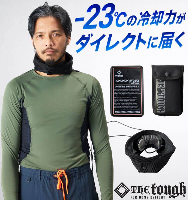 アタックベース ペルチェ