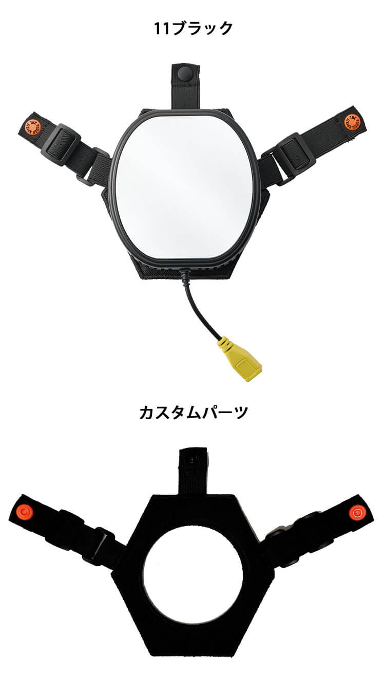 アタックベース ペルチェ