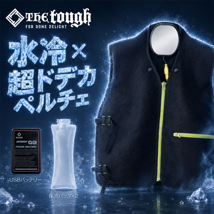 アタックベース 作業服