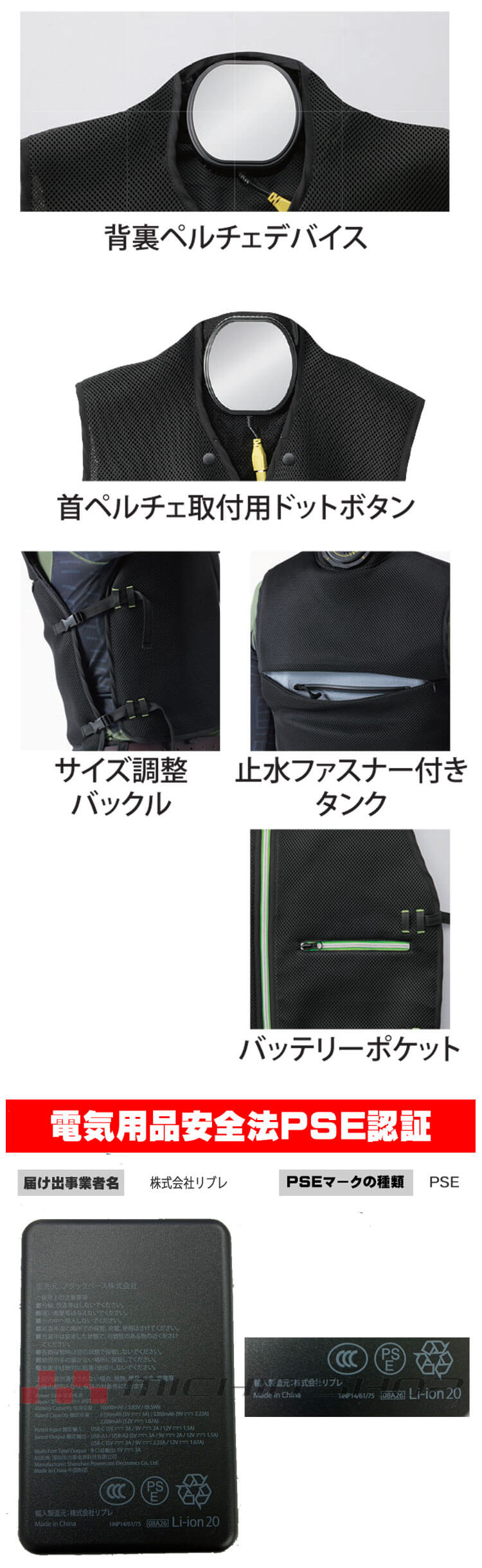 アタックベース 作業服