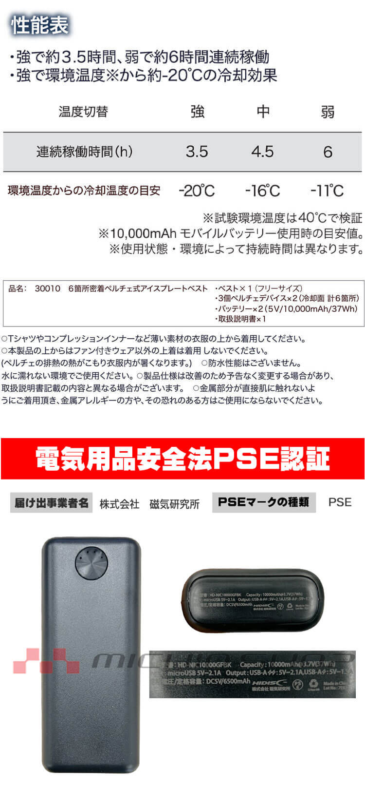 アタックベース 作業服 