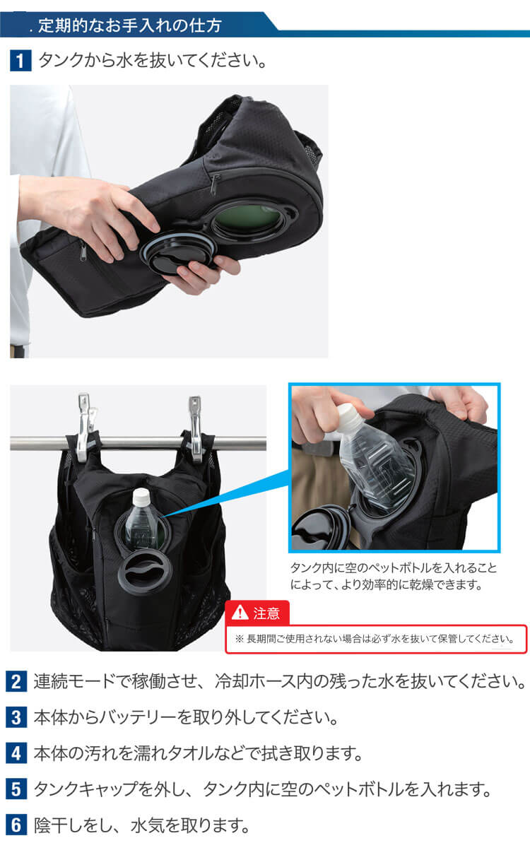 水冷ベスト アイスドウォーターベスト アイトス TULTEX 水冷服・水冷ベストの通販ならミチオショップ