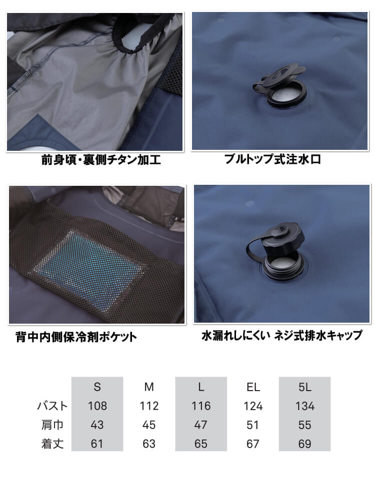 アクアハイブリッドベスト AQUA TEC