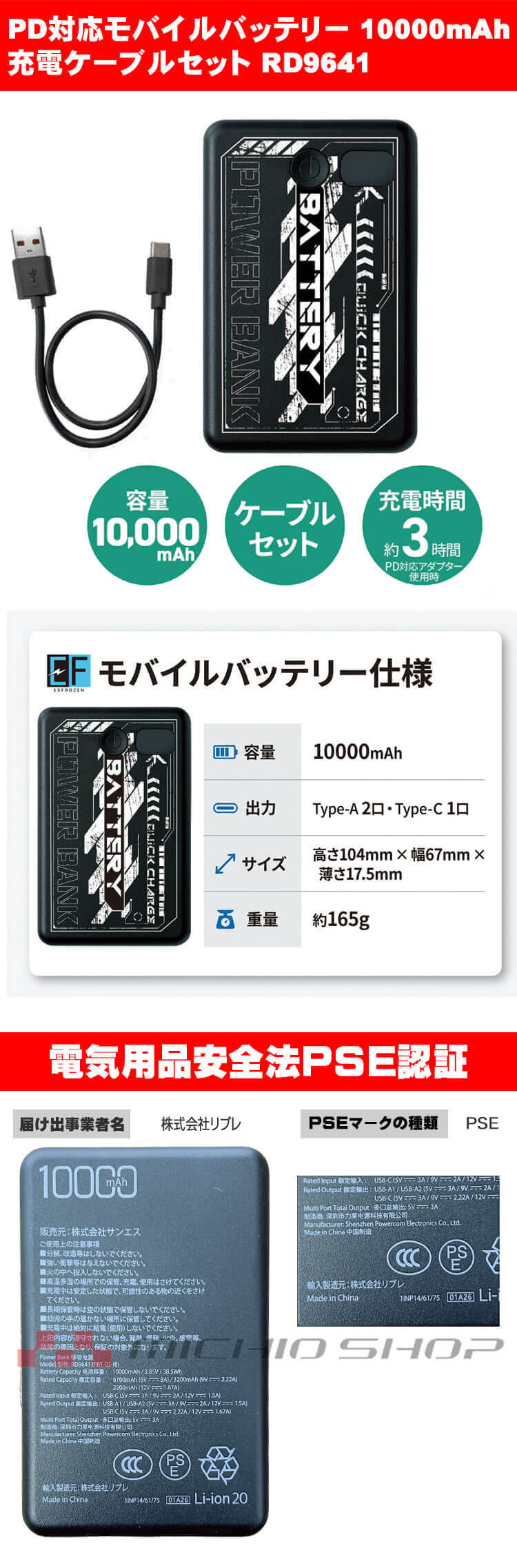 アクアハイブリッドベスト AQUA TEC