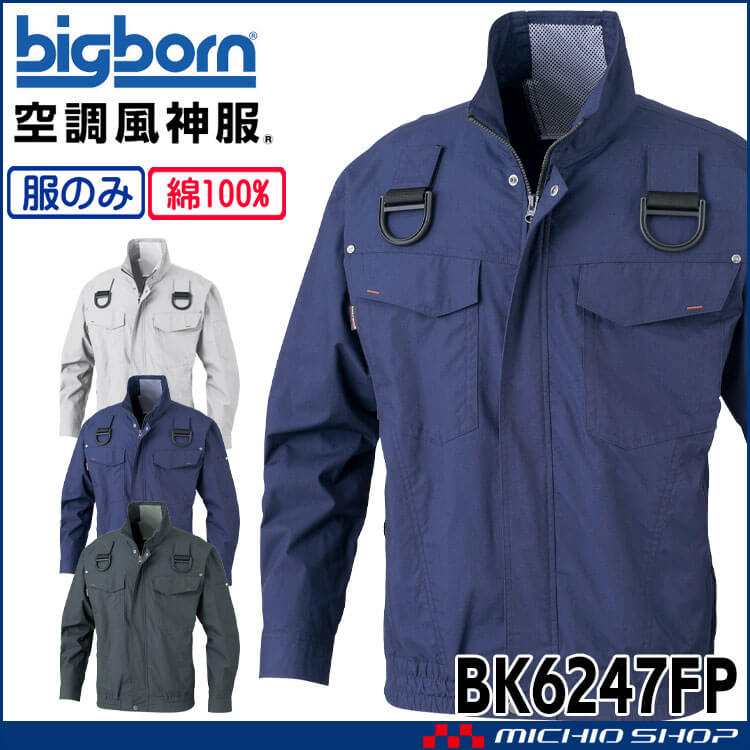 305bbbk6247fp-1.jpg
