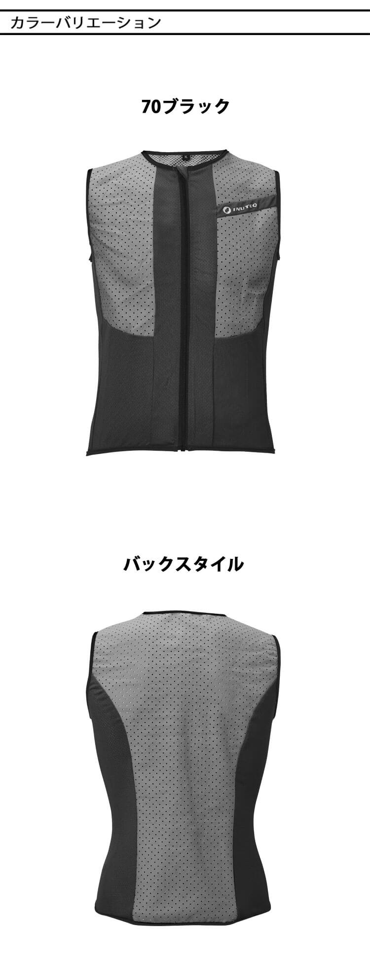 ウォーターベスト INUTEQ