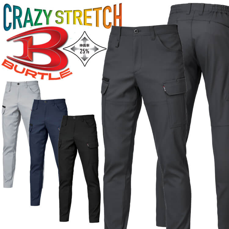 バートル 2025-2026年秋冬新作 1912