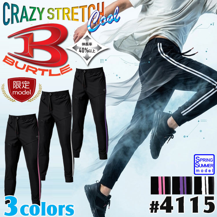 バートル 2026年春夏新作 4115