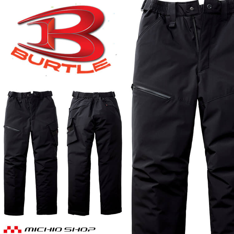 バートル 2025-2026年秋冬新作 5062