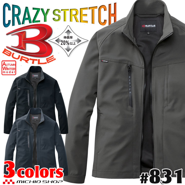 バートル 2025-2026年秋冬新作 831