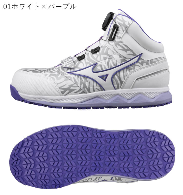 数量限定]安全靴 ミズノ mizuno オールマイティ HW 51M BOA 限定商品 F1GA2103 |  作業着の通販なら、作業服を販売ミチオショップ