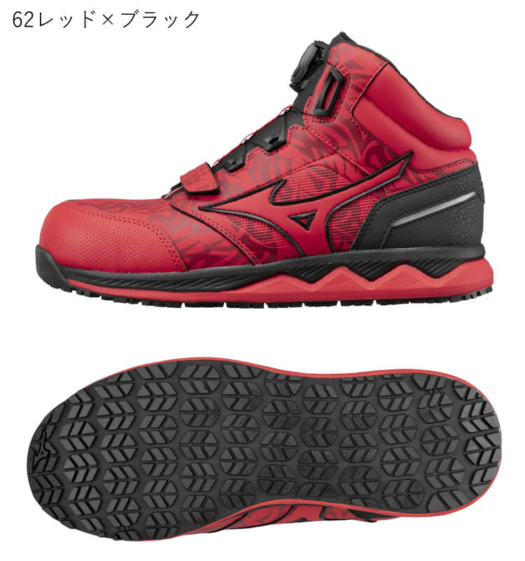 数量限定]安全靴 ミズノ mizuno オールマイティ HW 51M BOA 限定商品 F1GA2103 |  作業着の通販なら、作業服を販売ミチオショップ