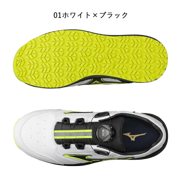 数量限定]安全靴 ミズノ mizuno オールマイティ HW 52L BOA 限定商品 F1GA2104 | 作業着の通販なら、作業服を販売 ミチオショップ