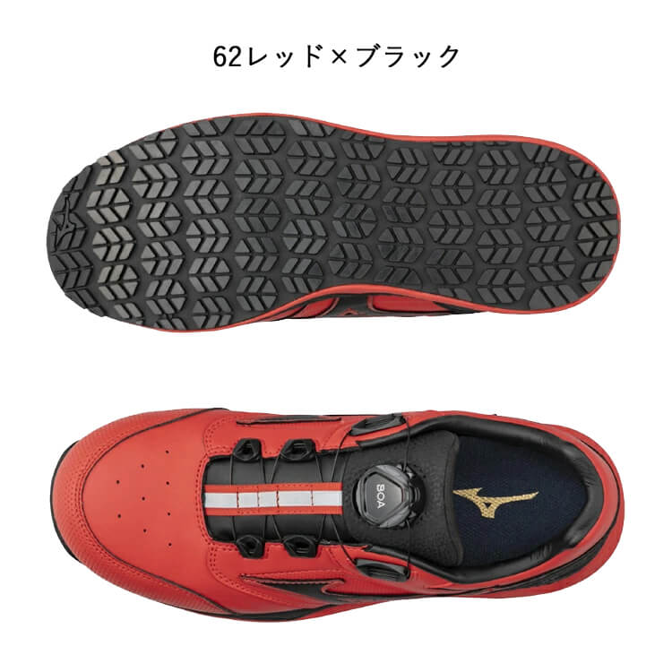 [数量限定]安全靴 ミズノ mizuno オールマイティ HW 52L BOA 限定商品 F1GA2104 |  作業着の通販なら、作業服を販売ミチオショップ