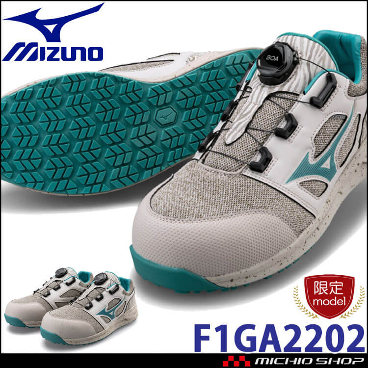 数量限定 ミズノ mizuno 安全靴 プロテクティブスニーカー F1GA2200 オールマイティ LS II 52L BOA |  作業着の通販なら、作業服を販売ミチオショップ