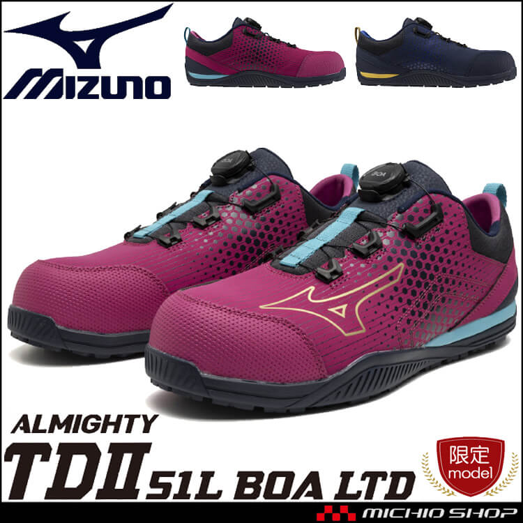 mizuno ミズノ 安全靴