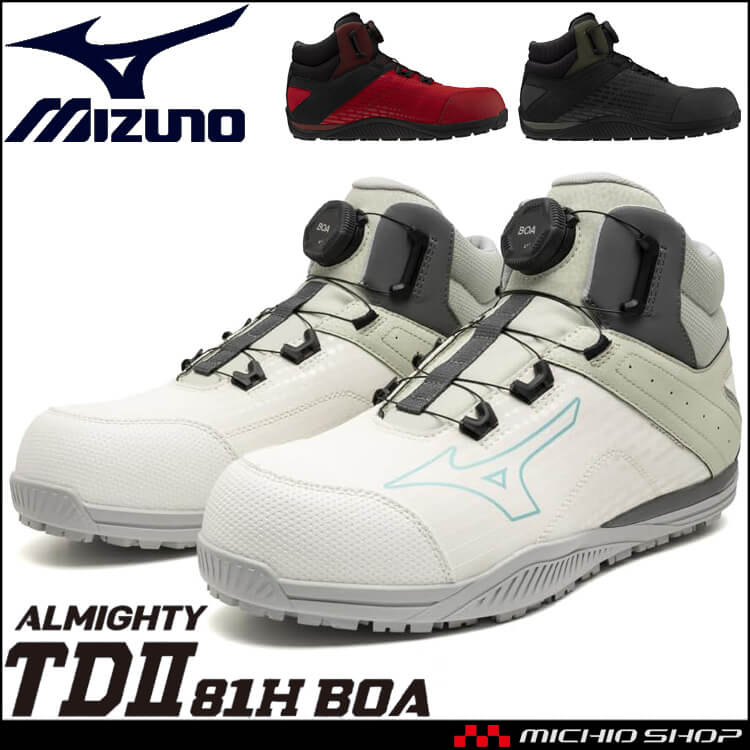 その他 mi 安全靴 ミズノ mizuno プロテクティブスニーカー F1GA2512